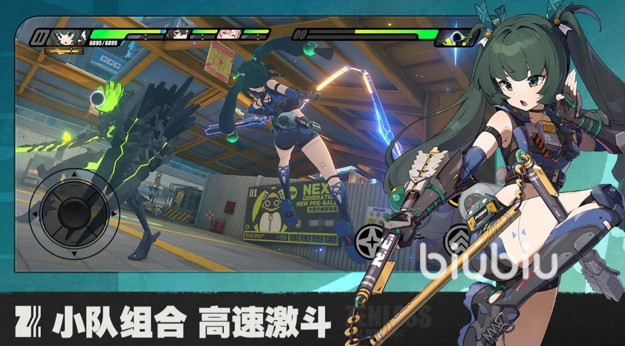 绝区零柏妮思是谁 绝区零柏妮思角色介绍