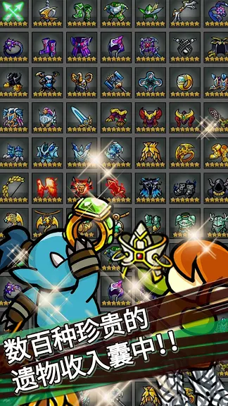 LINE Endless Frontier