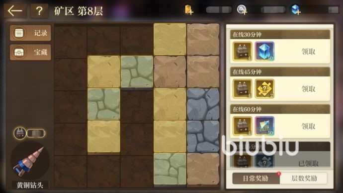 空之要塞启航图文攻略 新手快速上手指南