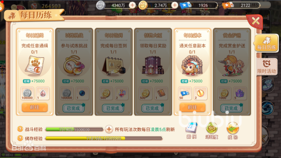 永恒岛怎么飞行 永恒岛如何飞行