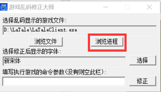 修改乱码字体小详细教程