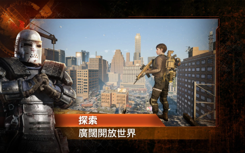 全境封锁：曙光（东南亚）