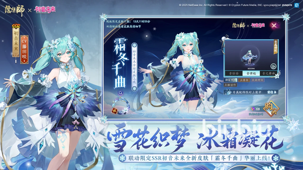 阴阳师加速器使用教程