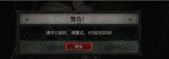 《暗黑破坏神4》实用开荒工具及常见问题解法