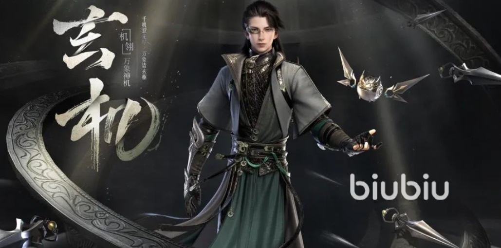 逆水寒手游职业大全介绍 逆水寒手游职业分类详情盘点