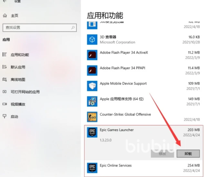 糖豆人错误代码14怎么解决 错误代码14解决方法