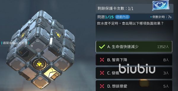 星球重启问答如流攻略 星球重启问答如流答案分享