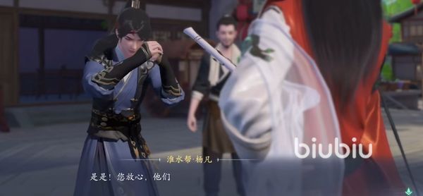 浮生忆玲珑异事奇遇攻略 浮生忆玲珑异事奇遇怎么做