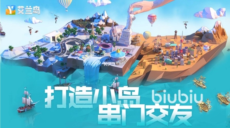 艾兰岛手游攻略大全 前期开局玩法分享