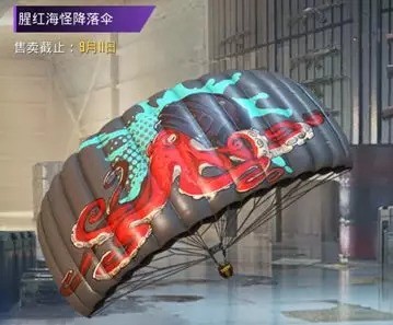 PUBG M國際服深海主題S8賽季更新詳情