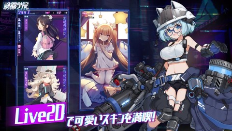 魂器学院（日服）