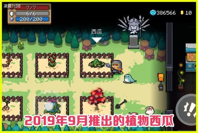 元气骑士无尽模式攻略 黄金搭防助你通关守卫神殿 Biubiu加速器 元气骑士无尽模式攻略 黄金搭防助你通关守卫神殿 Biubiu加速器