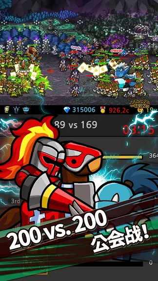 LINE Endless Frontier