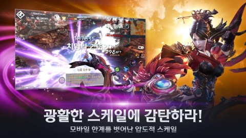 Finder-Story MMORPG的Finder