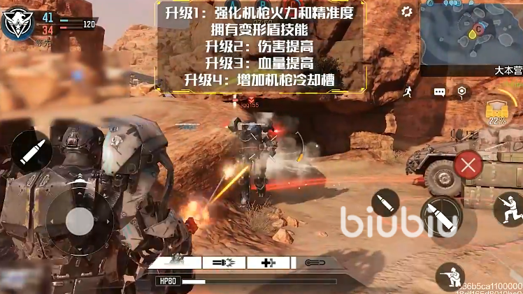 使命召唤手游机甲争锋怎么玩 使命召唤手游机甲争锋玩法介绍