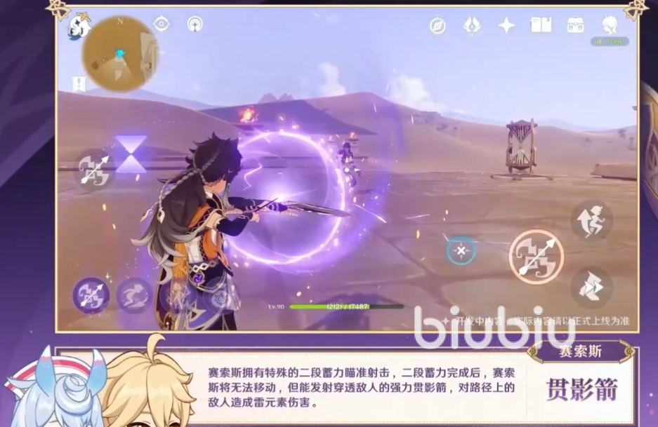 原神4.7版本卡池角色有哪些 原神4.7版本复刻哪些角色