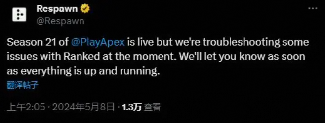 《Apex英雄》S21赛季更新&常见问题