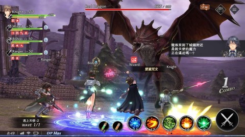 De:Lithe ～忘却真王与盟约天使～（台服）