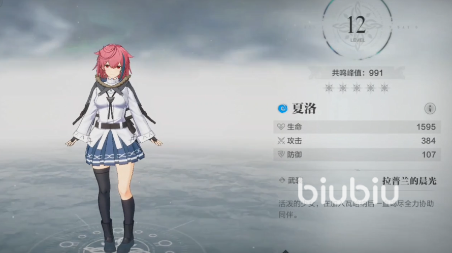 斯露德狙击型武器介绍 斯露德狙击型武器哪些好