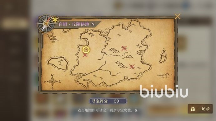 空之要塞启航图文攻略 新手快速上手指南