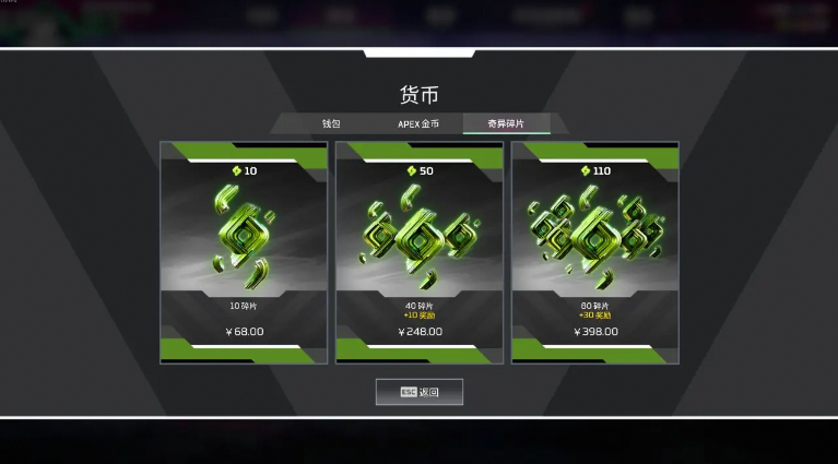 《Apex英雄》S21赛季更新&常见问题