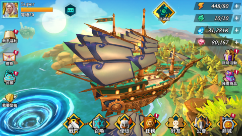 卡拉希尔战记（台服）