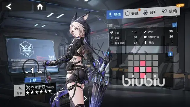 银河境界线突击队有哪些 银河境界线突击角色介绍