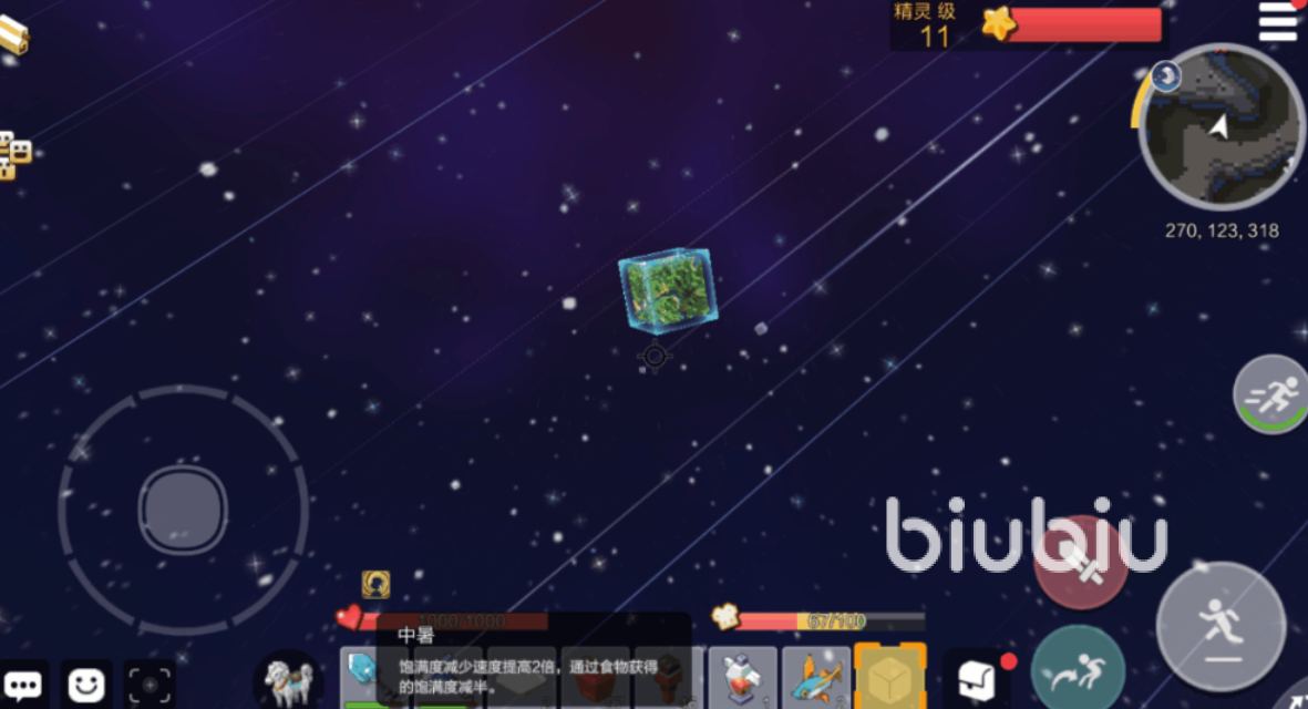 手工星球是什么类型游戏 手工星球游戏类型分享