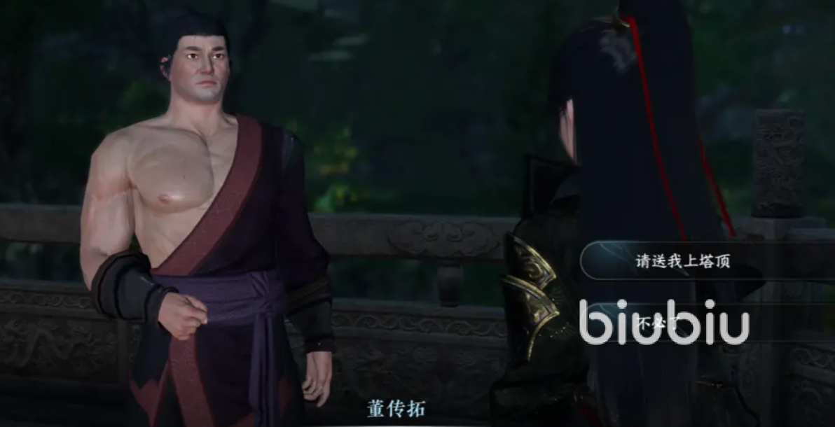 逆水寒手游支线任务攻略 一生一世一双人任务攻略分享