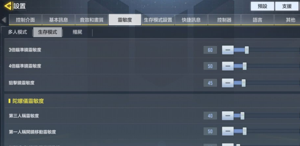使命召唤手游如何设置中文 详细介绍语言设置流程 Biubiu加速器 使命召唤手游如何设置中文 详细介绍语言设置流程 Biubiu加速器
