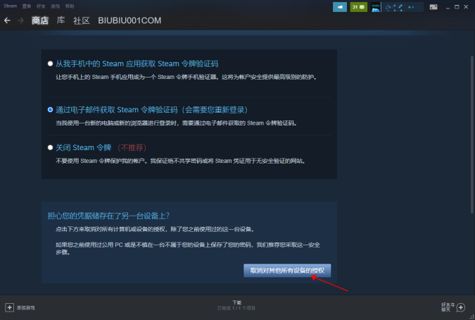 《失落的方舟》常见问题解法
