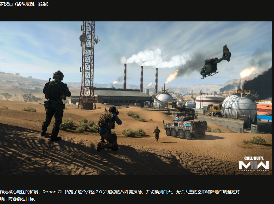 使命召唤19第三赛季更新一览