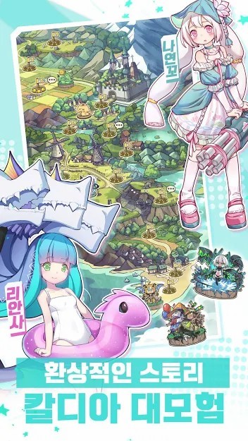 牧羊人之心（韩服）