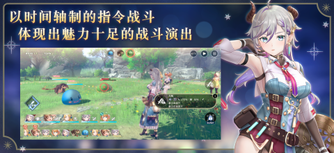 蕾斯莱莉娅娜的炼金工房 ～忘却的炼金术与极夜的解放者～