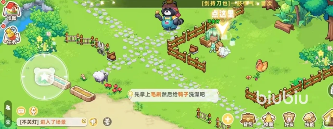 皮卡堂之梦想起源牧场攻略 皮卡堂之梦想起源牧场新手玩法分享