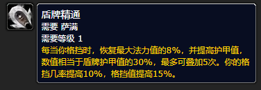 魔兽世界探索赛季12 月1 日上线