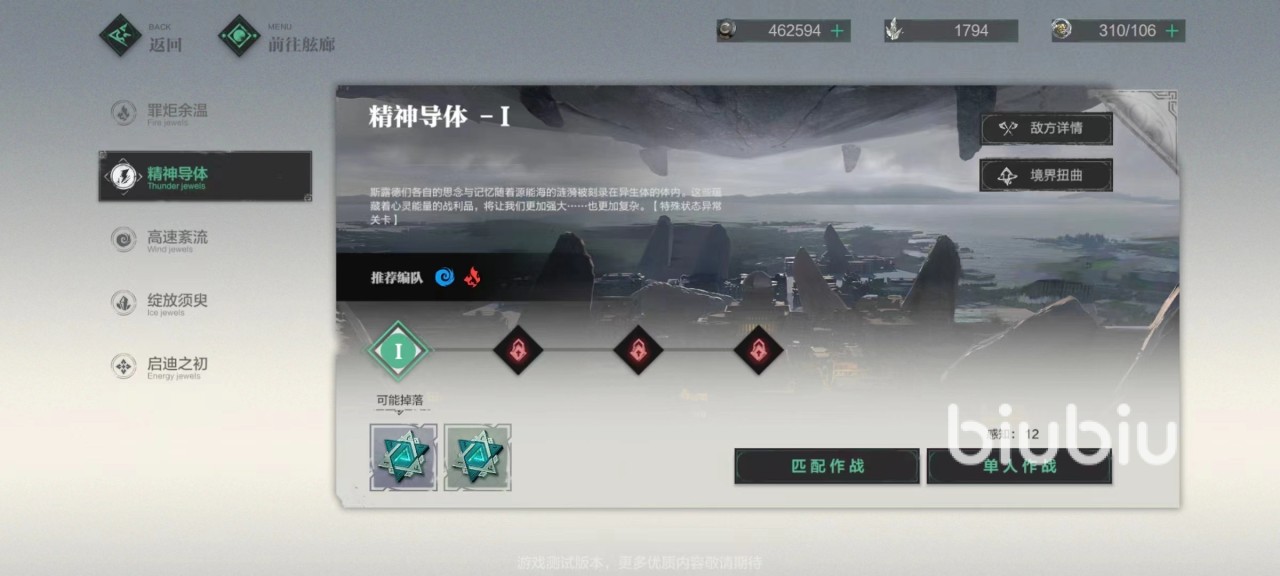 斯露德镜像系统怎么玩 镜像玩法介绍