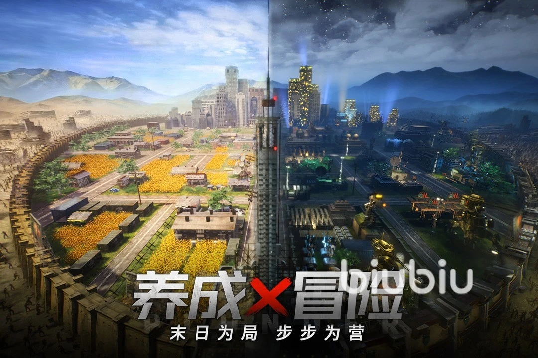 黎明之役加速器使用教程