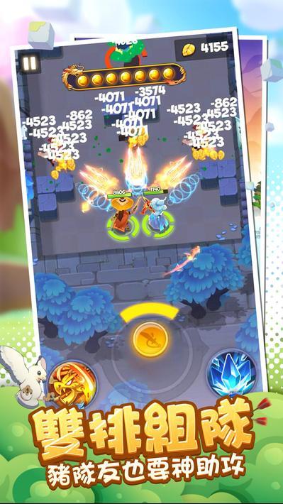 直到我中了一箭