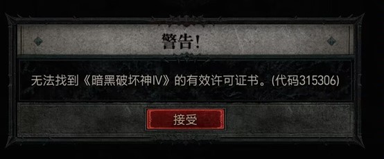 《暗黑破坏神4》实用开荒工具及常见问题解法