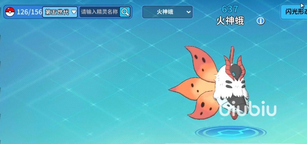 精灵觉醒平民推荐精灵及阵容 精灵觉醒微氪阵容分享