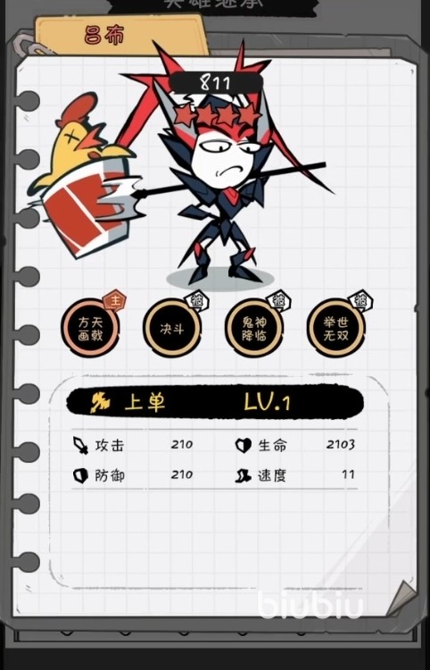 火源战纪法拉第笼谁穿比较好 火源战纪法拉第笼搭配推荐