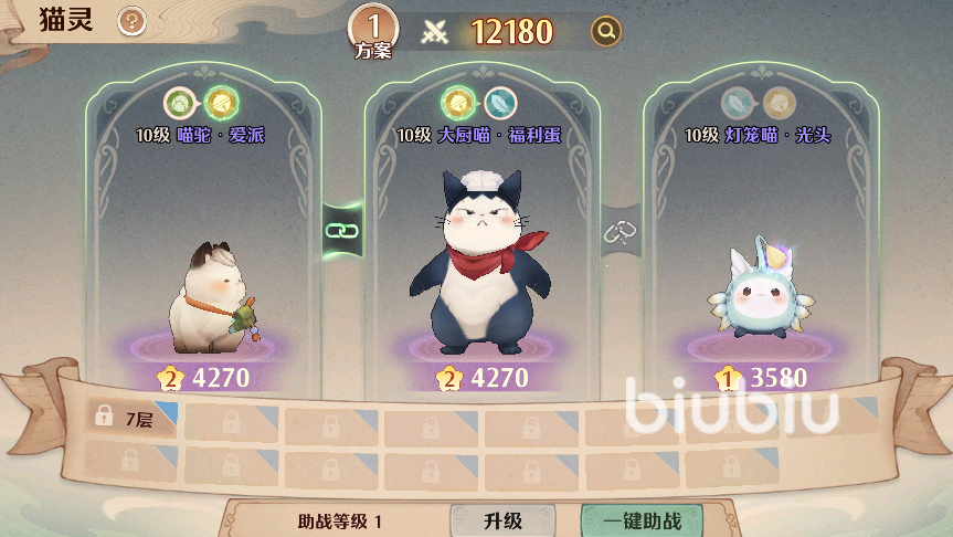 森之国度扭蛋抽取推荐 扭蛋玩法技巧一览