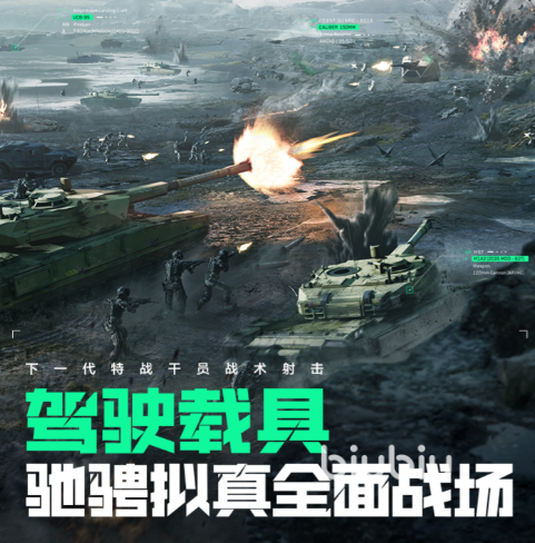 三角洲行动可以联机吗 三角洲行动联机玩法说明