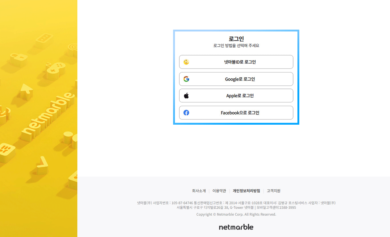 VAMPIR：血之继承者国际服角色名抢注教程