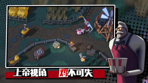 危鸡之夜（国际服）