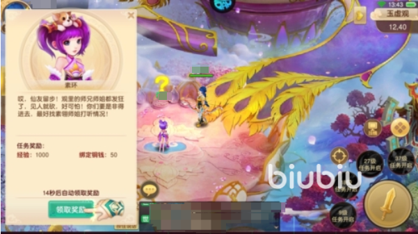 萌妖来袭攻略分享 萌妖来袭新手怎么玩