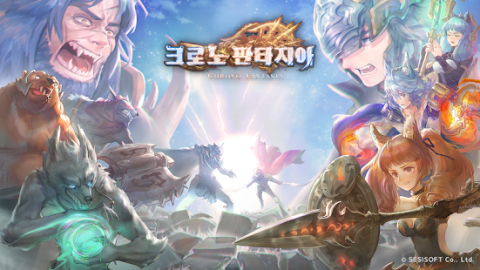 时之幻想曲（韩服）