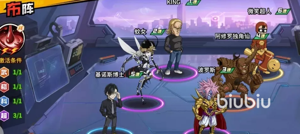 一拳超人正义执行king技能加点 king技能搭配解析