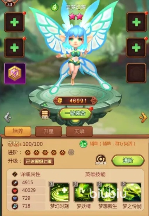 暗夜兵团平民攻略 暗夜兵团平民养成指南